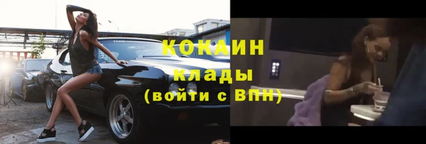 каннабис Верея