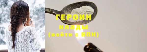 каннабис Верея