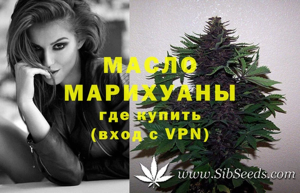 метамфетамин Верхний Тагил