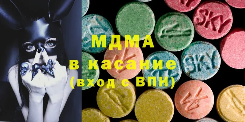 MDMA crystal  купить   Нолинск 